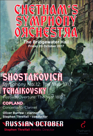 Chethams Symphony Orchestra - Bridgewater Hall, Manchester - 20/10/2017